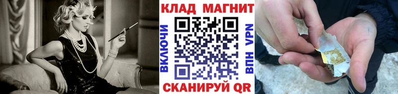 Купить Каннабис Кокаин МЕТАДОН Меф Канск