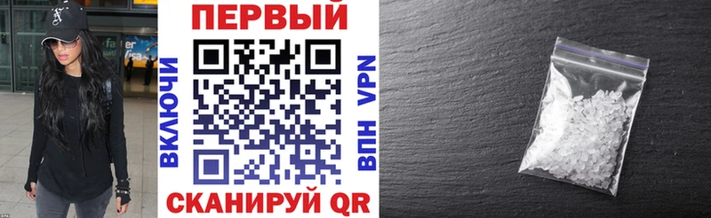 АМФЕТАМИН VHQ Купить закладки Канск