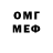 КЕТАМИН VHQ Nika Daimer