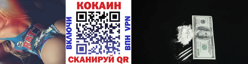 Cocaine 98%  Купить закладки  Канск 