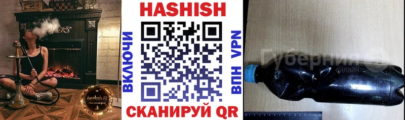 Гашиш Изолятор Канск