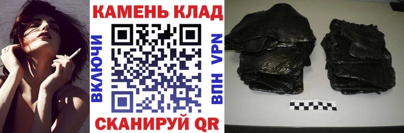 Купить закладки  Канск  Гашиш Ice-O-Lator 