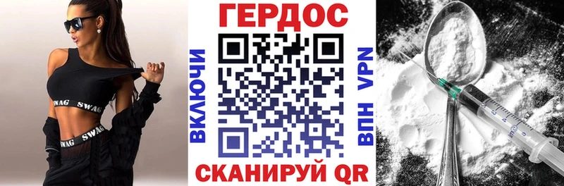 Купить  Канск  ГЕРОИН хмурый 