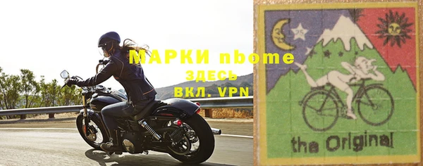 герыч Богородск
