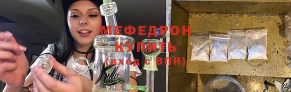 меф VHQ Богданович