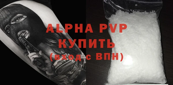 герыч Богородск