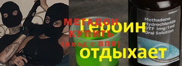 герыч Богородск