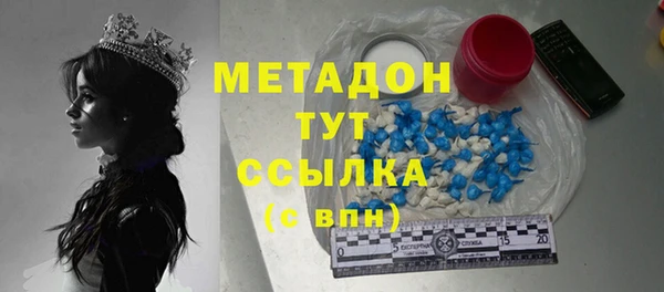герыч Богородск