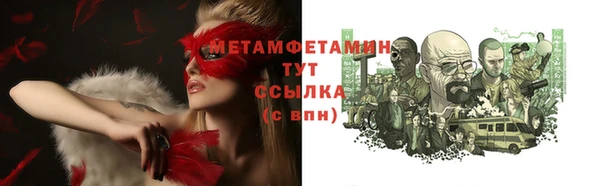 меф VHQ Богданович