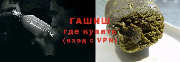 герыч Богородск