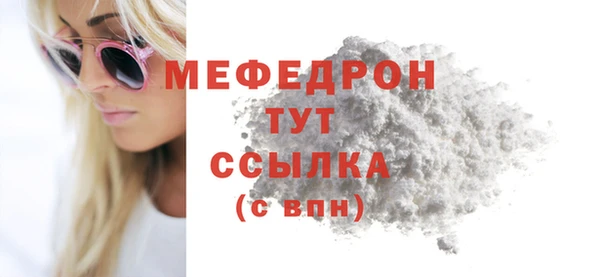 герыч Богородск