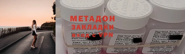 меф VHQ Богданович