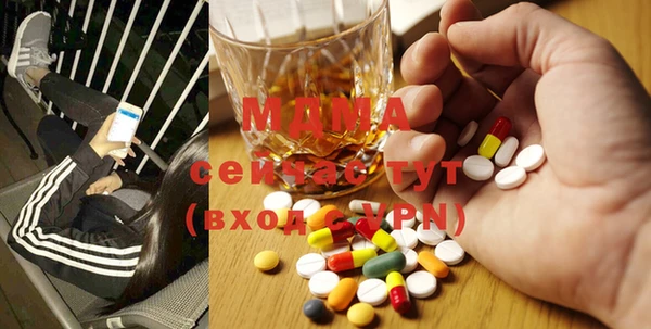 герыч Богородск