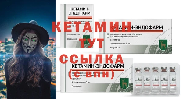 меф VHQ Богданович