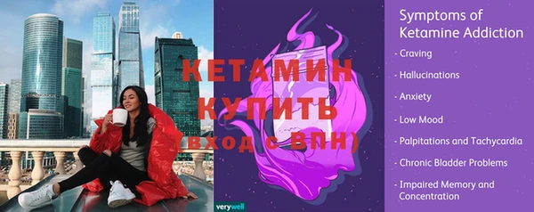меф VHQ Богданович