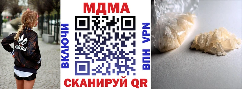 MDMA crystal  Купить закладки  Канск 