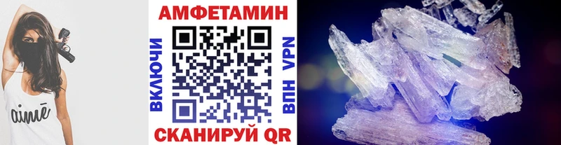 Купить закладки  Канск  Первитин Methamphetamine 
