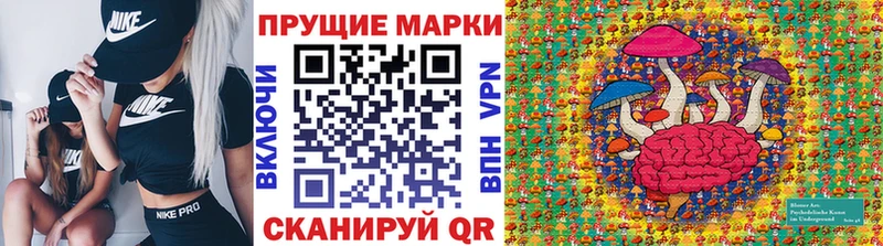 Купить где Канск Наркотические марки 1500мкг