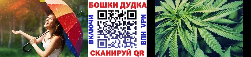 МАРИХУАНА AK-47  Купить  Канск 