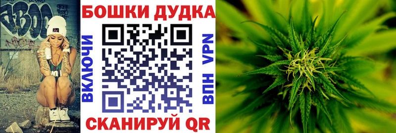 МАРИХУАНА THC 21% Канск